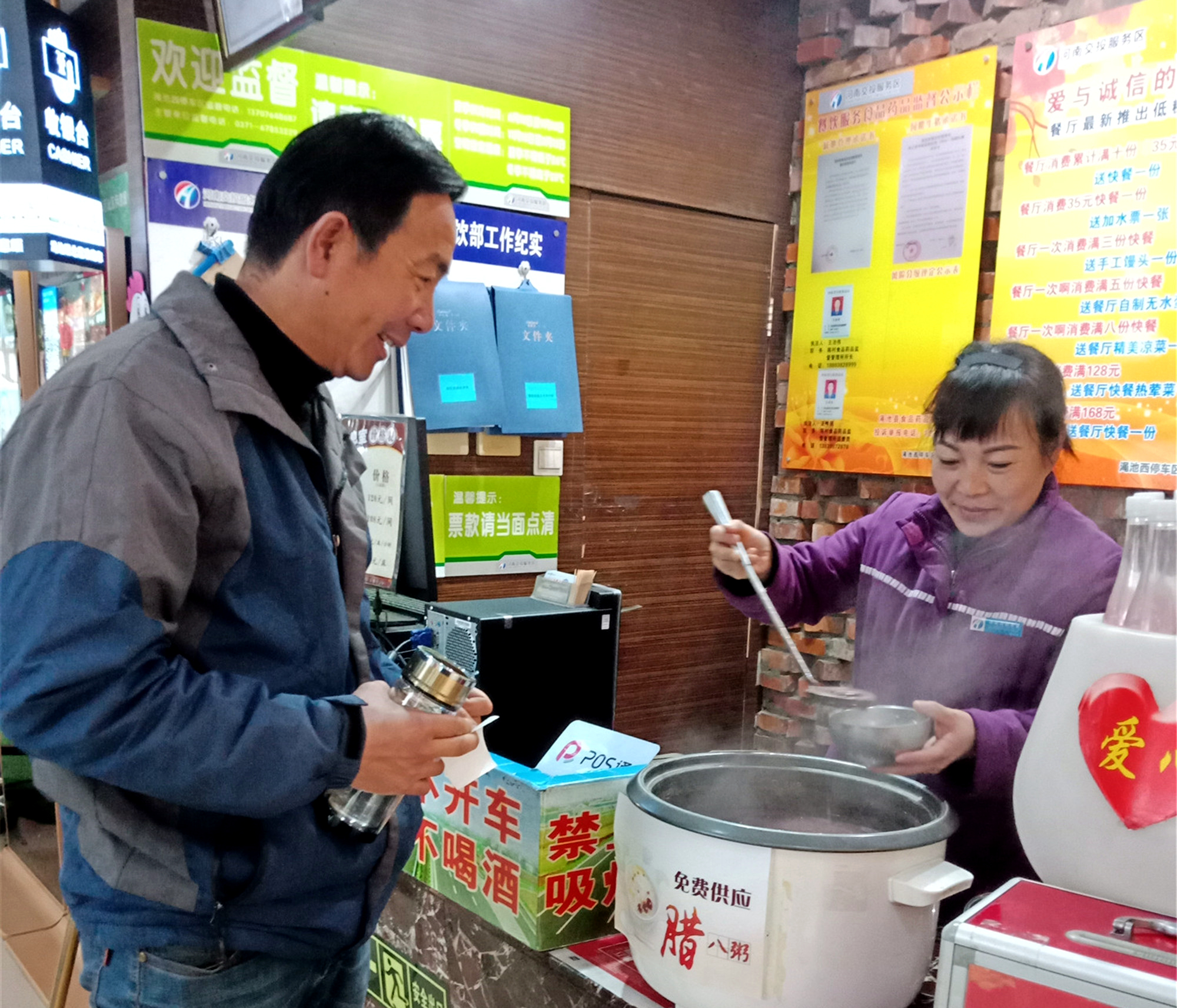 臘八粥免費(fèi)供應(yīng)照_444_副本.jpg 臘八粥免費(fèi)供應(yīng)照_444_副本.jpg